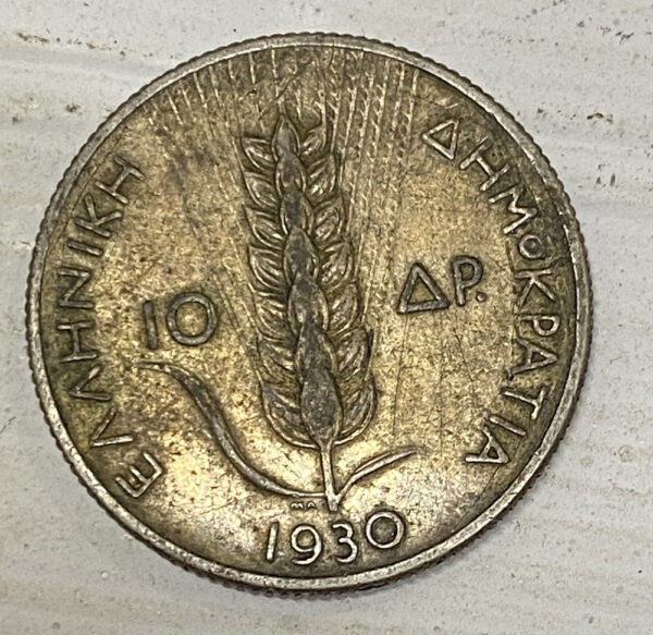 LOT 5 Ελληνικα ασημένια νομίσματα - Image 4